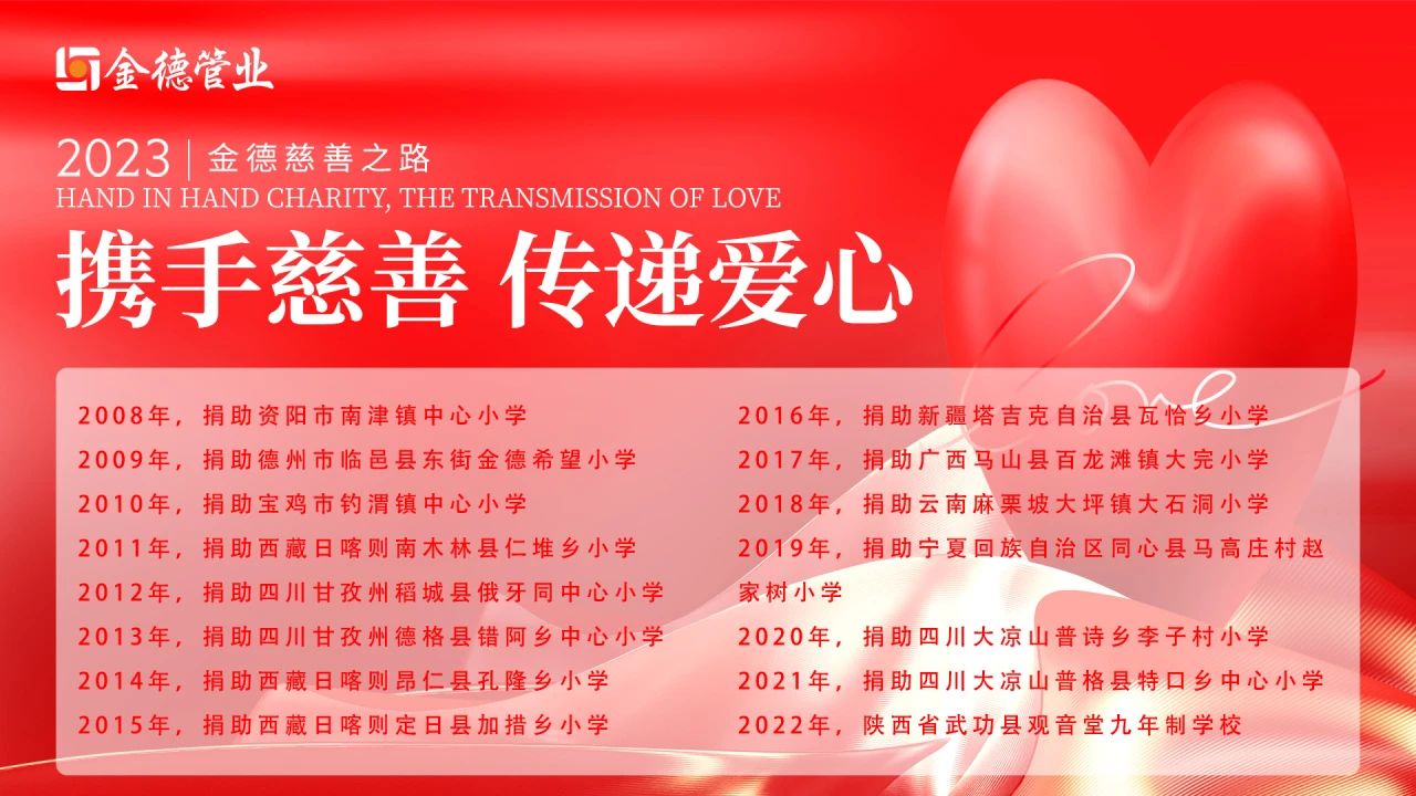 20231002630587.jpg 微信圖片_20231002101118.jpg